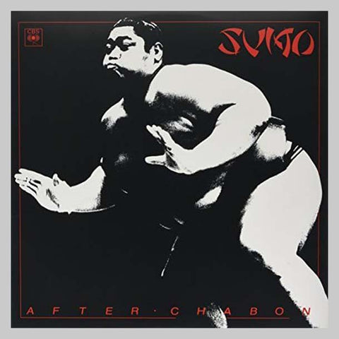 Sumo / After Chabon