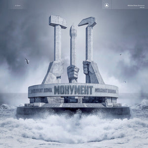 Molchat Doma / Monument / Indie Exclusive / Blue