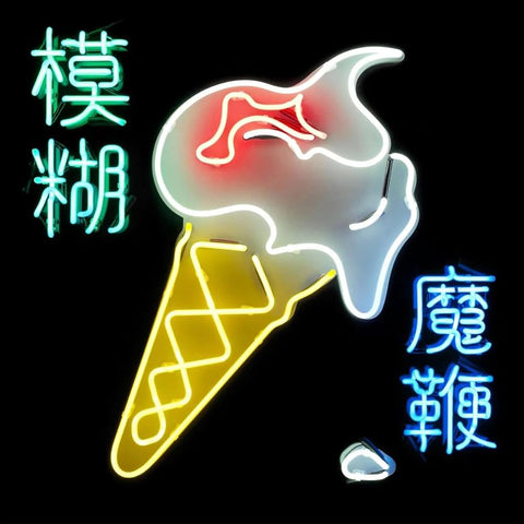 Blur / Magic Whip