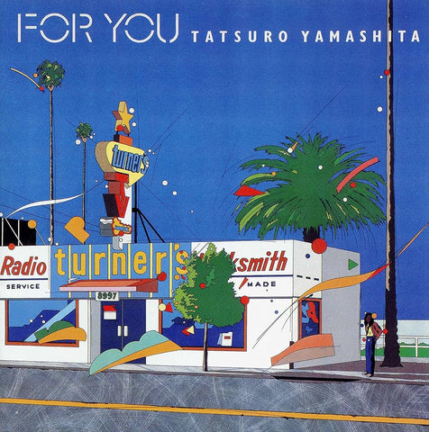 Tatsuro Yamashita  / For You