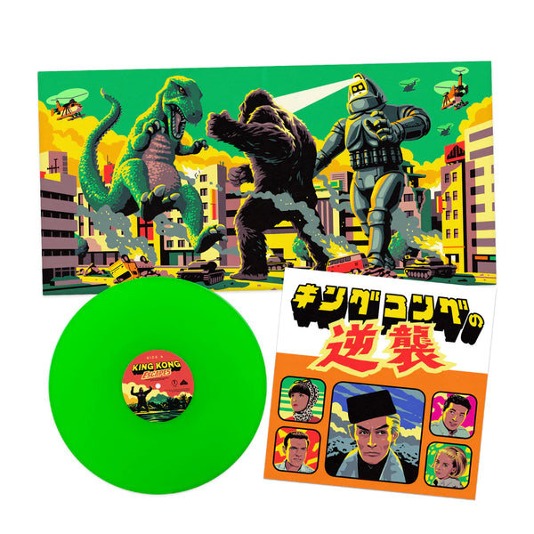 King Kong Escapes Original Motion Picture Soundtrack / Akira Ifukube