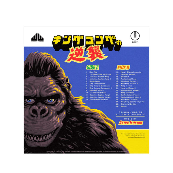 King Kong Escapes Original Motion Picture Soundtrack / Akira Ifukube